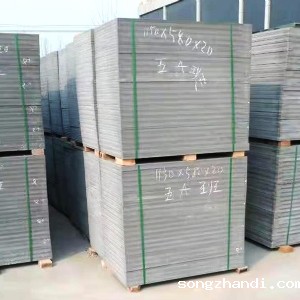 华体会体育网皇马战略伙伴